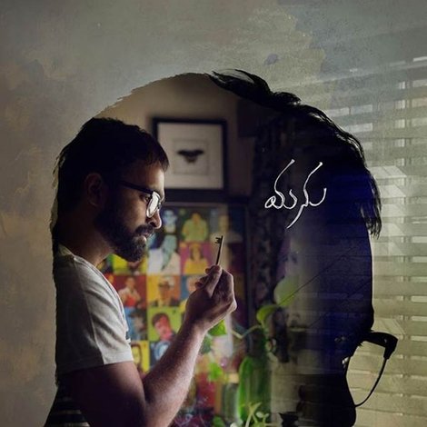 మను