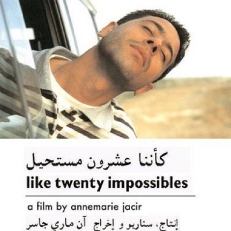 كأننا عشرون مستحيل
