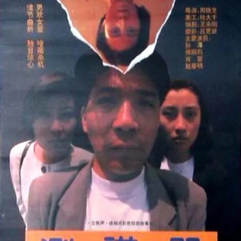 测谎器