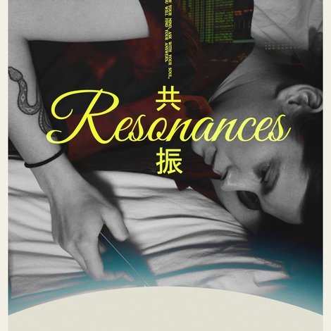 Resonances