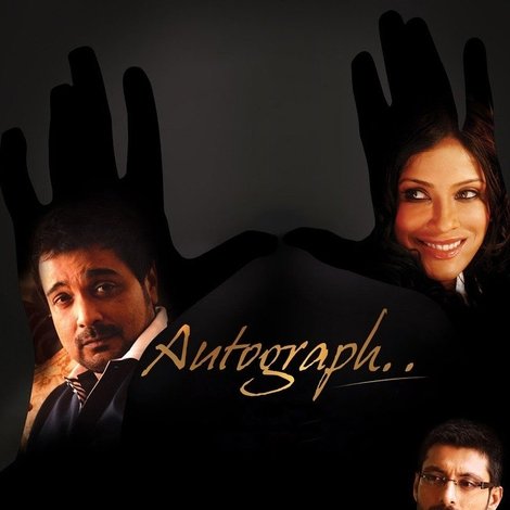 অটোগ্রাফ