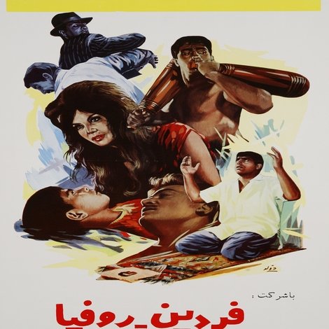 زنها فرشته اند