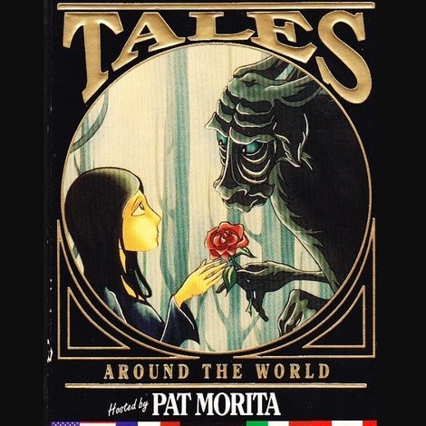 Britannica Presents Beauty and the Beast