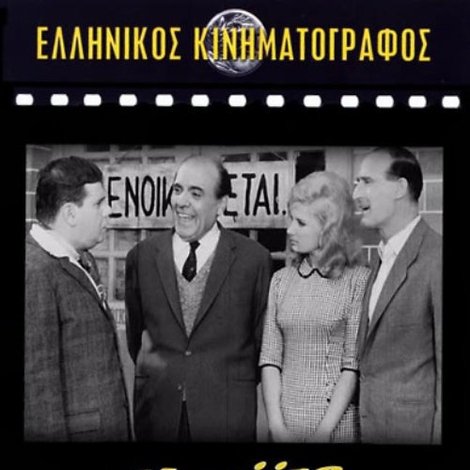 Κορόιδο γαμπρέ