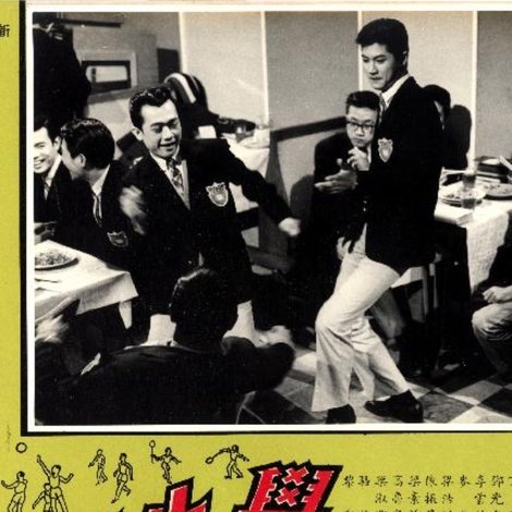 學生王子