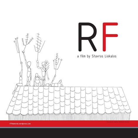 R.F. - (μικρού μήκους 2010)