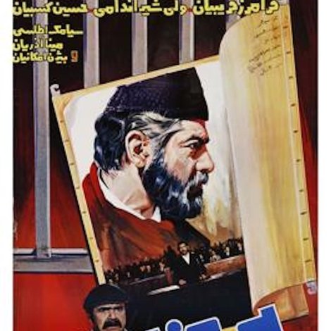 Parvandh