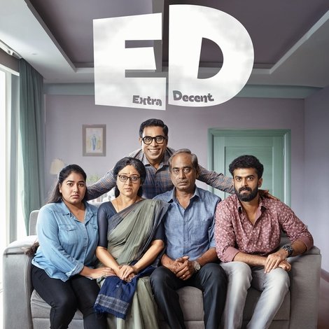 ഇഡി: എക്സ്ട്രാ ഡീസൻ്റ്
