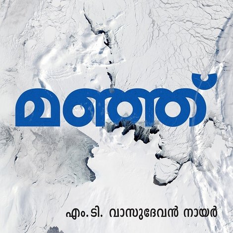 Manju