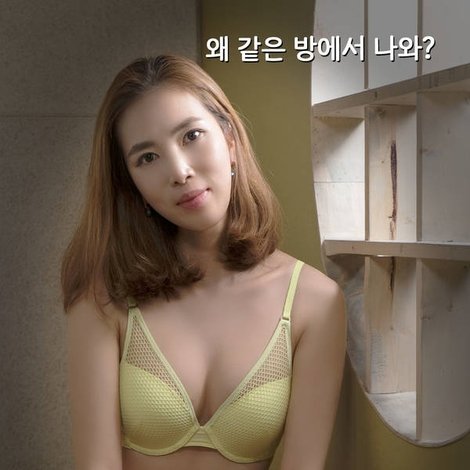 가슴 큰 새 누나