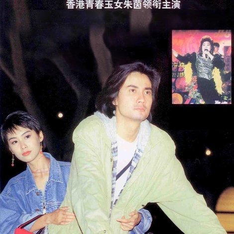 七月俏佳人