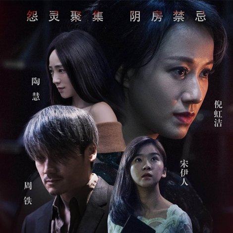 最后一间房