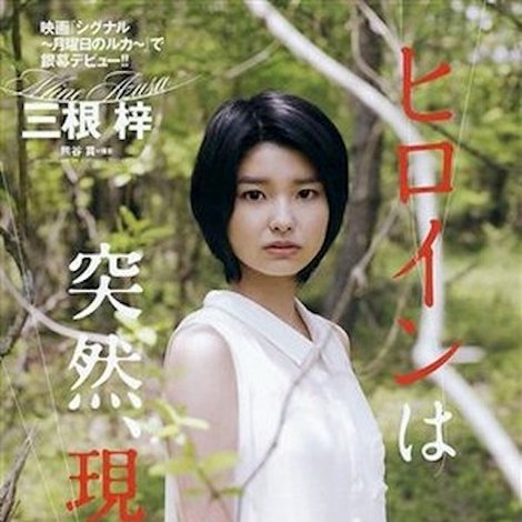 死と彼女とぼく