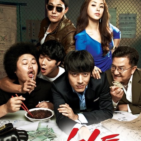 히트