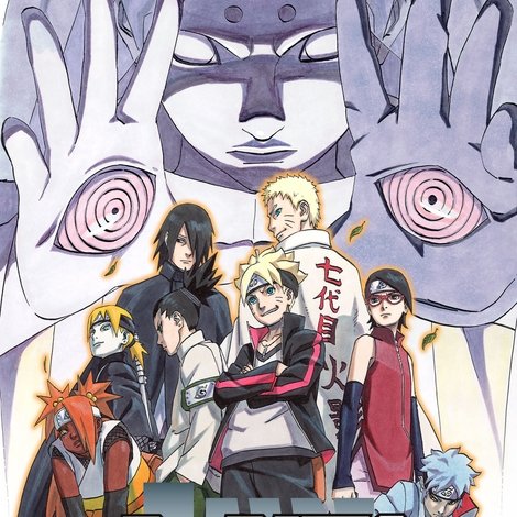 BORUTO -NARUTO THE MOVIE-