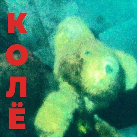 Колёса
