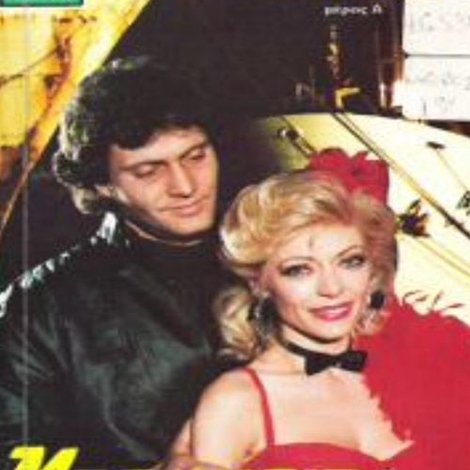 Μαρκησία του λιμανιού