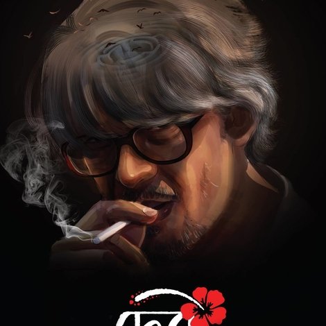 দেবী