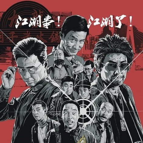一条叫招财的鱼