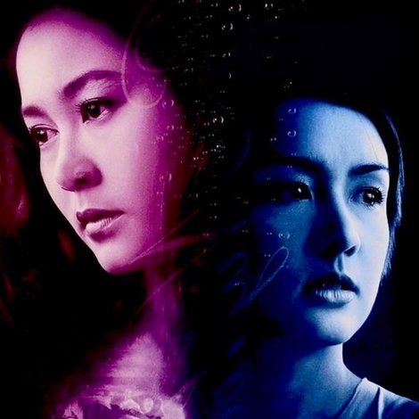 คืนไร้เงา