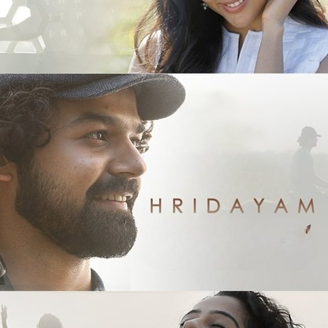 ഹൃദയം