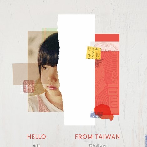 Hello From Taiwan