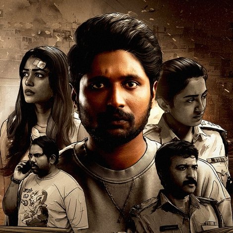 ప్రసన్న వదనం