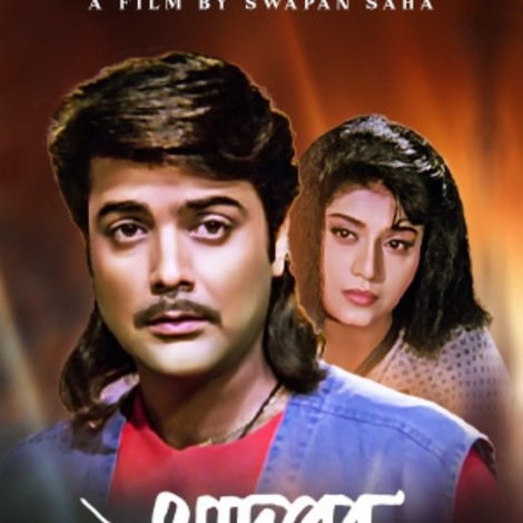 আদরের বোন