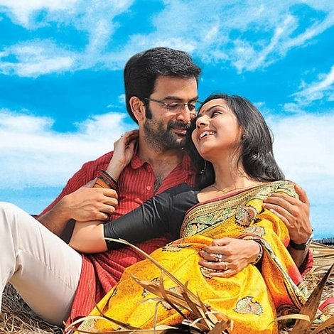 മാണിക്യക്കല്ല്