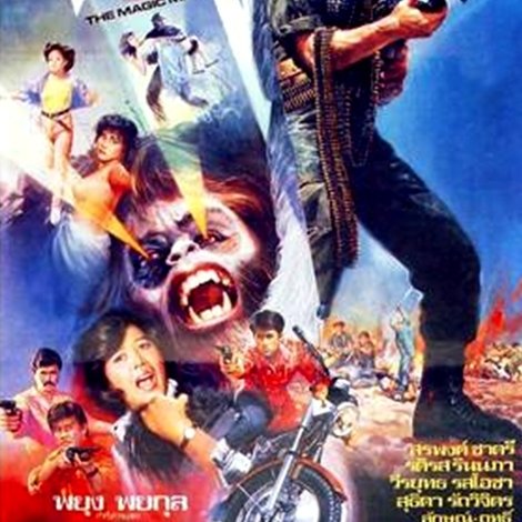 Nakrob Phee Sing