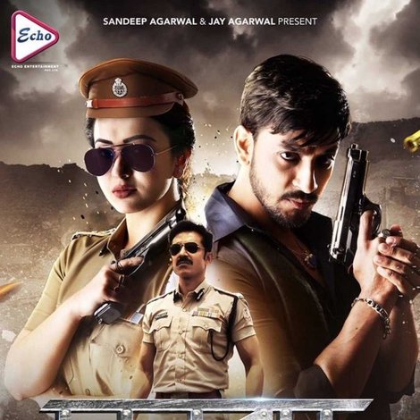 Jaanbaaz