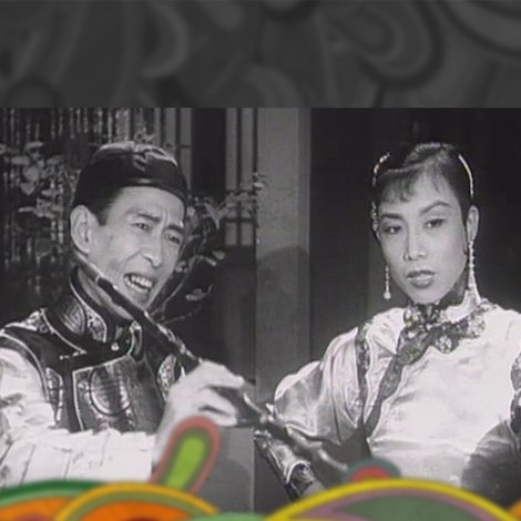 荒唐鏡三氣胭脂馬