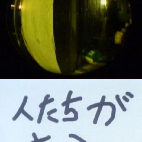 人たちきらい