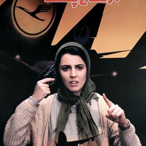 ارتفاع پست