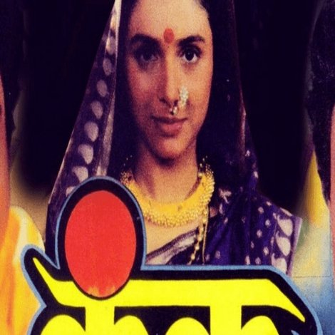 Kunku