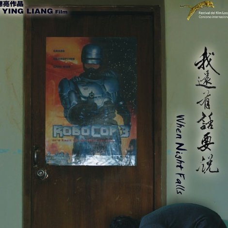 我還有話要說