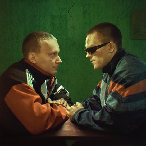 Крецул