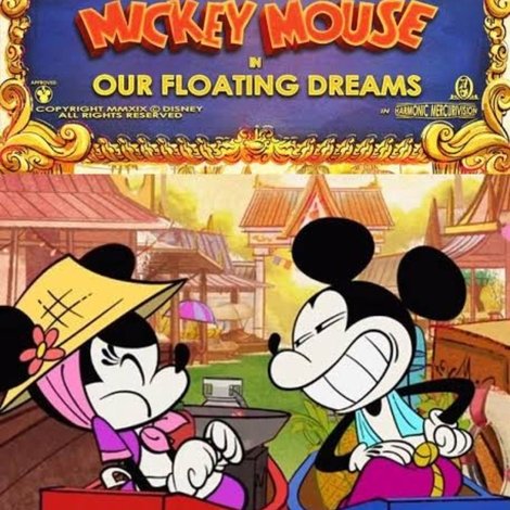 Our Floating Dreams