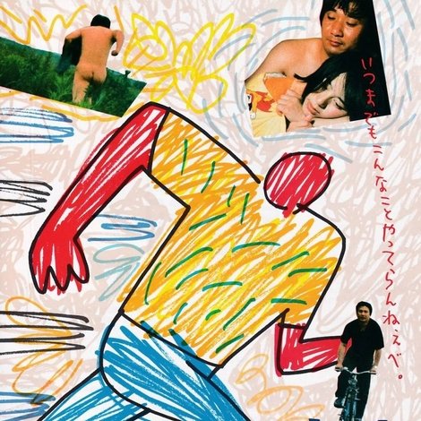 家庭教師