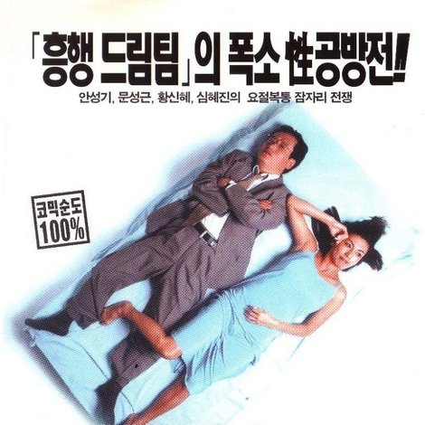 생과부 위자료 청구소송