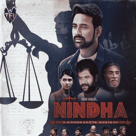 నిండా