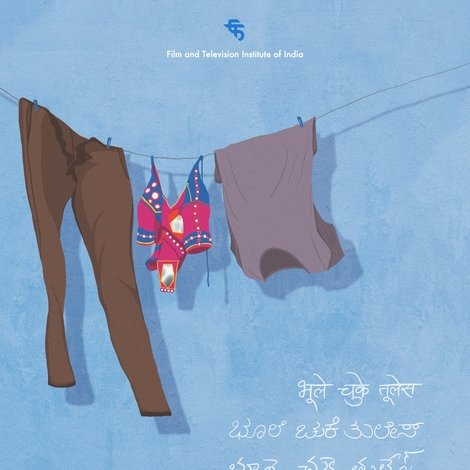 Bhule Chuke Tules