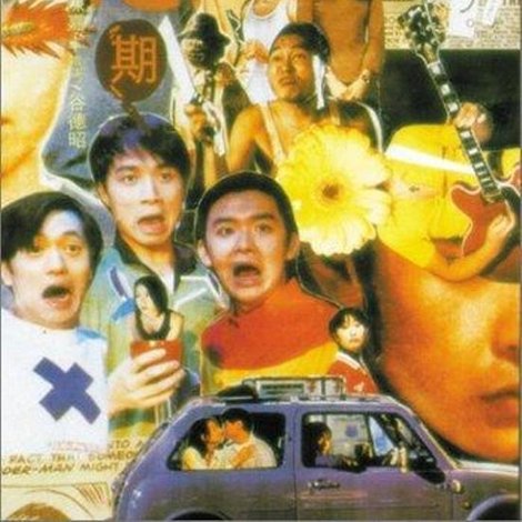 求戀期