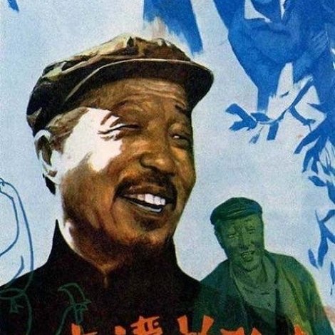 月亮湾的笑声