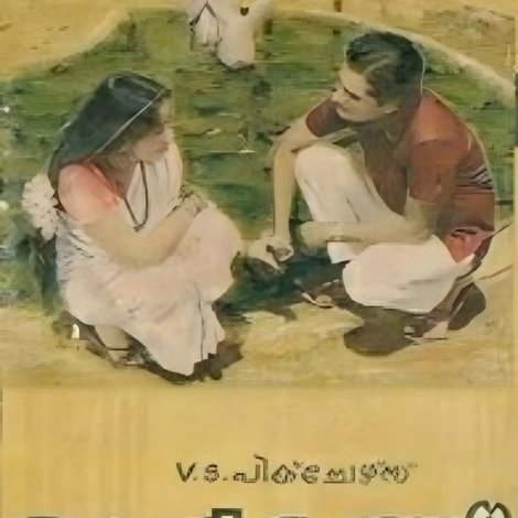മൂടൽമഞ്ഞ്