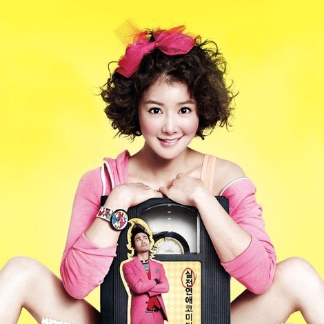 남자사용설명서
