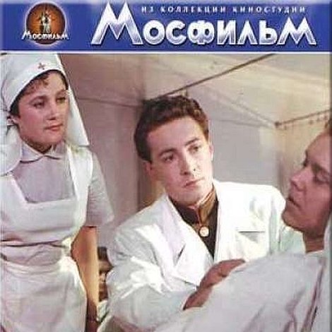 Сердце бьётся вновь...