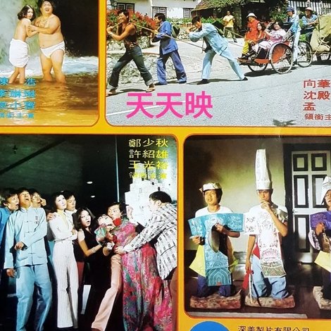 莫明其妙發橫財