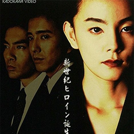 女刑事RIKO 女神の永遠