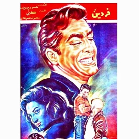 ببر کوهستان